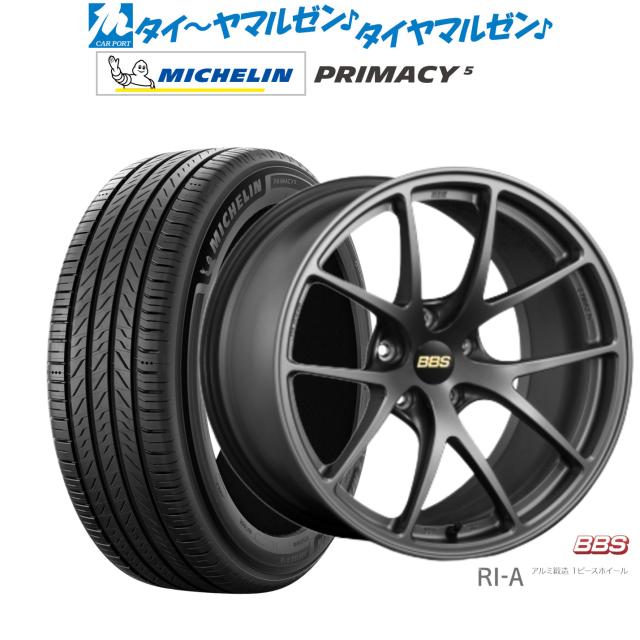 BBS JAPAN RI-A 18インチ 8.5J ミシュラン プライマシー プライマシー5 225/45R18 サマータイヤ ホイール4本セット