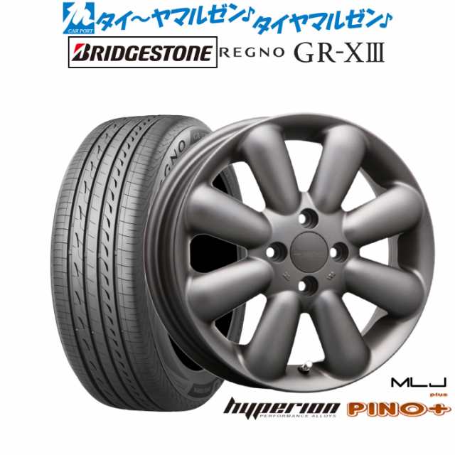 MLJ ハイペリオン ピノプラス 14インチ 4.5J ブリヂストン REGNO レグノ GR-XIII(GR-X3) 165/55R14 サマータイヤ ホイール4本セットの通販は