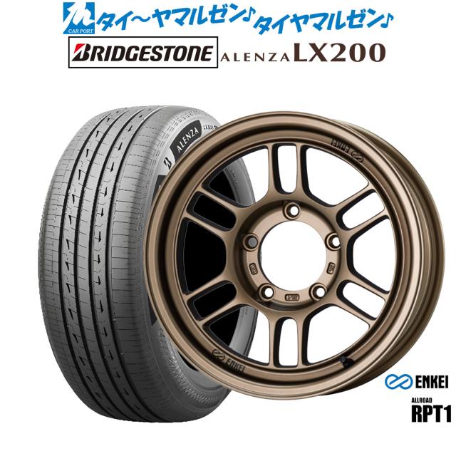 エンケイ RPT1 For JIMNY 16インチ 5.5J ブリヂストン ALENZA アレンザ LX200 215/70R16 サマータイヤ ホイール4本セット