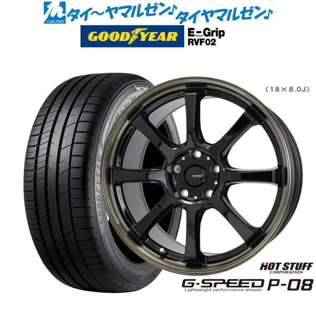 ホットスタッフ G.speed P-08 17インチ 7.0J グッドイヤー エフィシエント グリップ RVF02 215/60R17 サマータイヤ ホイール4本セット