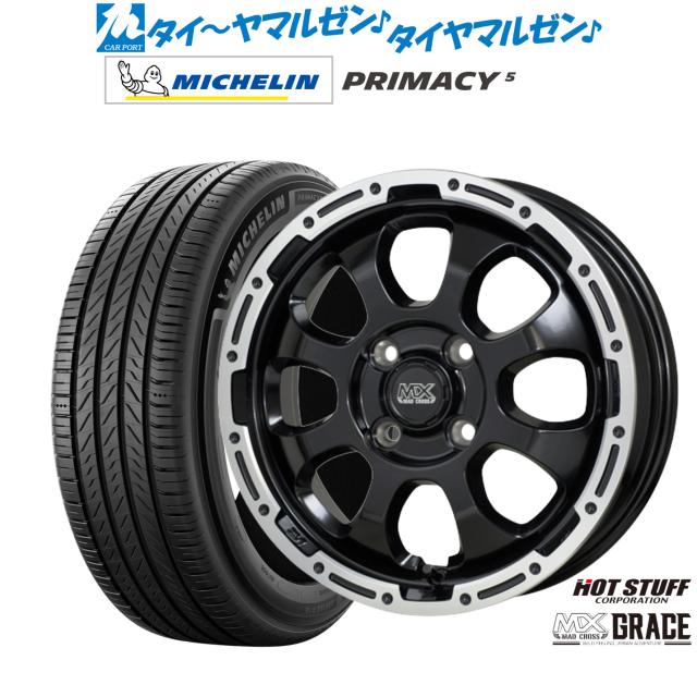 ホットスタッフ マッドクロス グレイス 16インチ 6.0J ミシュラン プライマシー プライマシー5 195/55R16 サマータイヤ ホイール4本セット