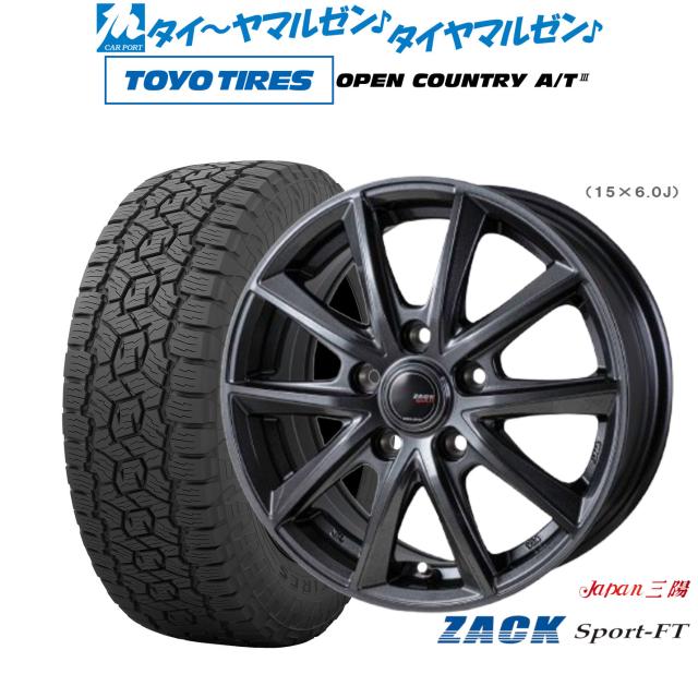 JAPAN三陽 ZACK SPORT-FT 16インチ 6.5J トーヨータイヤ OPEN COUNTRY 