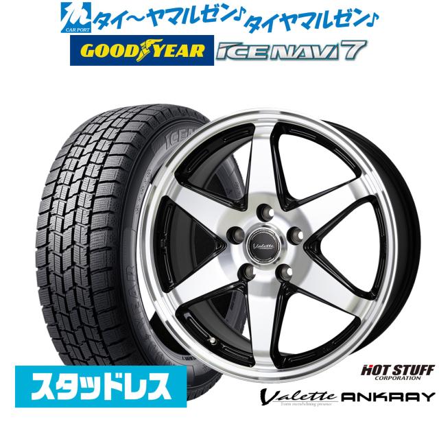 Pirelli POWERGY タイヤ4本 PIRELLI POWERGY 195/60R16 89H | タイヤの通販 販売と交換/交換