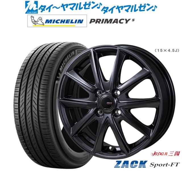 JAPAN三陽 ZACK SPORT-FT 16インチ 6.0J ミシュラン プライマシー プライマシー5 215/65R16 サマータイヤ ホイール4本セット
