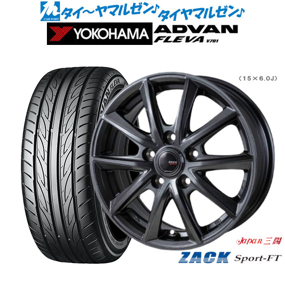 JAPAN三陽 ZACK SPORT-FT 16インチ 6.5J ヨコハマ ADVAN アドバン フレバ V701 215/55R16 サマータイヤ ホイール4本セット