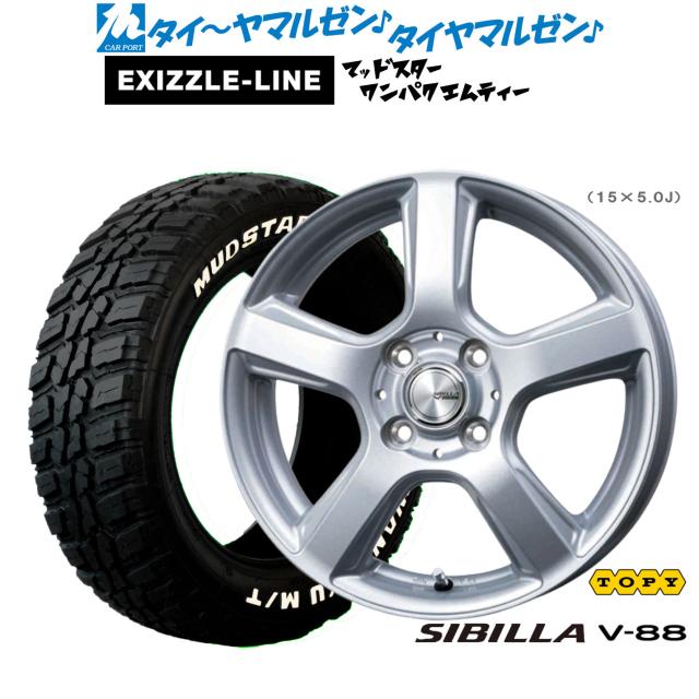 トピー シビラ V-88 15インチ 5.0J エクシズルライン MUDSTAR マッド