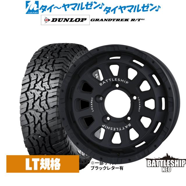 ダンロップ ホイール ジムニー用 16インチ 5.5J オフセット22 ハブ径約 