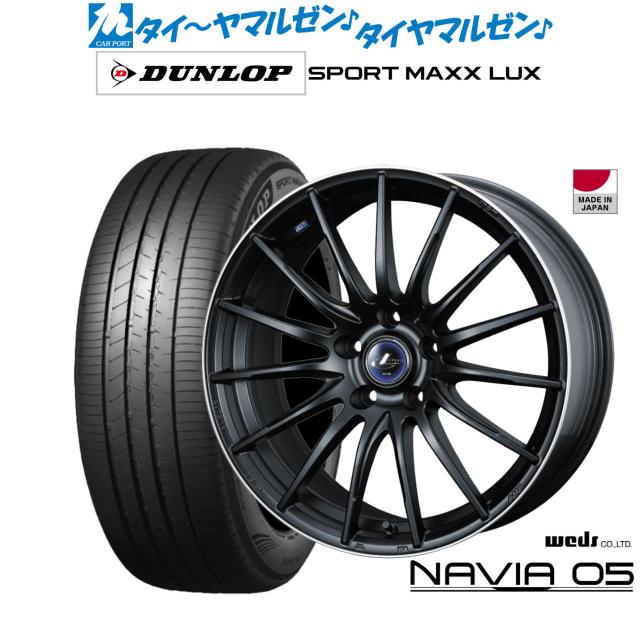 Weds LEONIS NAVIA05 ホイール4本 ブラックミラーカット/ブラッククリアー 4.5-15インチ 4穴/PCD100 インセット+45 Weds LEONIS NAVIA 05 18インチアルミホイール 4本
