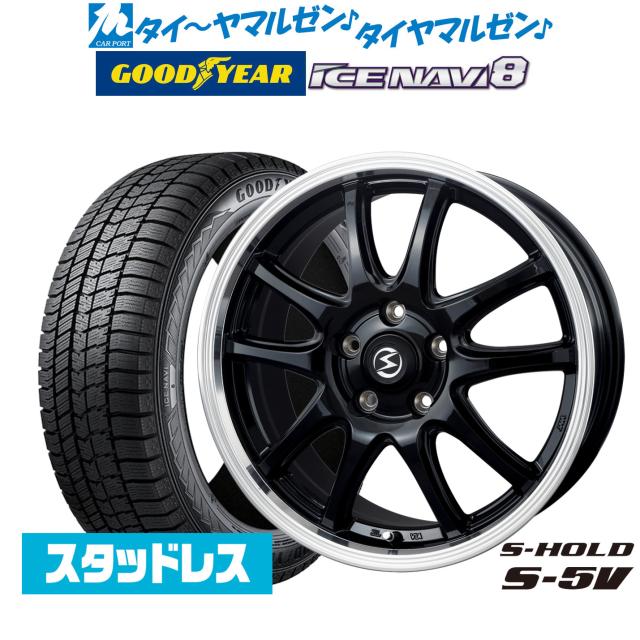 【2025年製】BADX エスホールド S-5V(5穴) 17インチ 7.0J グッドイヤー ICE NAVI アイスナビ 8 日本製 205/45R17 スタッドレスタイヤ ホイール4本セット