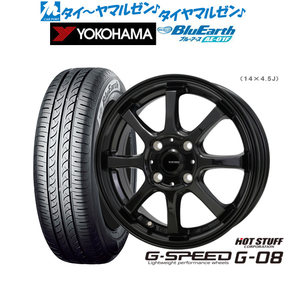 □2025年製□ヨコハマ ブルーアースAE-01F 185/70R14 4本 □2025