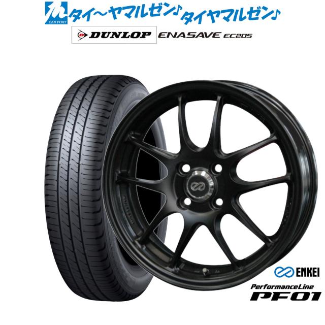 エンケイ PF01 15インチ 6.5J ダンロップ ENASAVE エナセーブ EC205 195/60R15 サマータイヤ ホイール4本セット