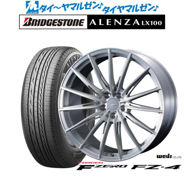 ウェッズ F-ZERO FZ-4 ブラッシュド 18インチ 7.5J ブリヂストン ALENZA アレンザ LX100 215/50R18 92V サマータイヤ ホイール4本セット