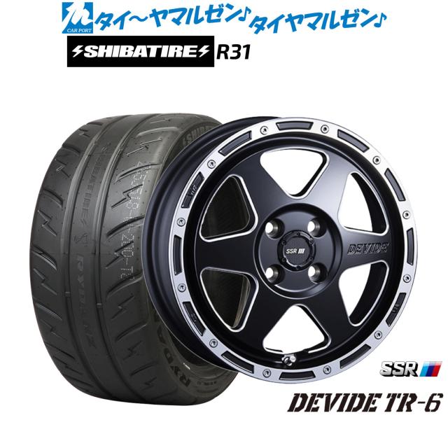 タナベ SSR ディバイド TR-6 16インチ 6.5J SHIBATIRE シバタイヤ 200R (R31) 205/45R16 サマータイヤ ホイール4本セット