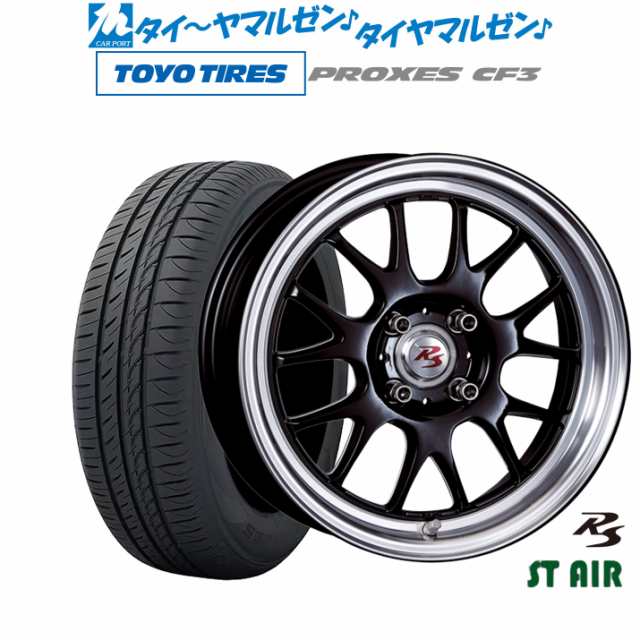 クリムソン RS ST AIR モノブロック 15インチ 6.5J トーヨータイヤ プロクセス PROXES CF3 185/60R15 サマータイヤ ホイール4本セット