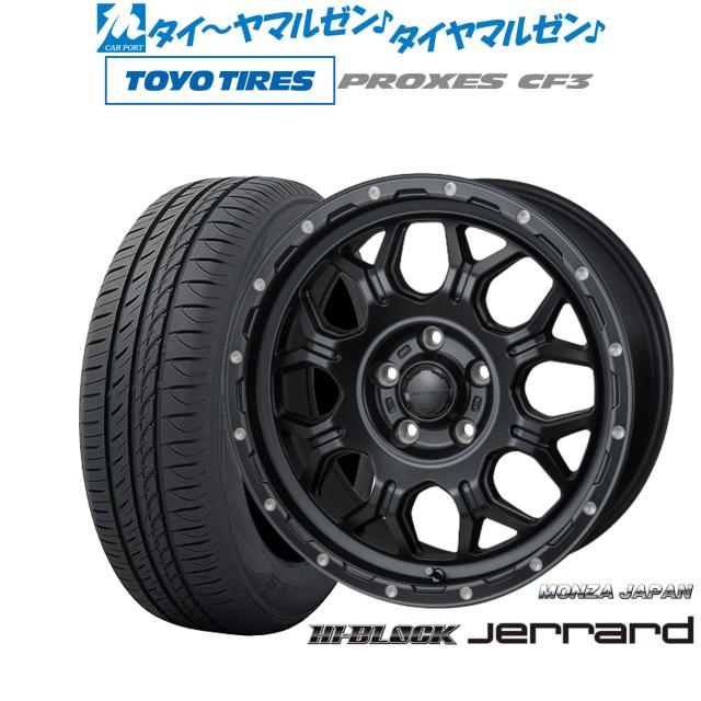ＡＡ モンツァ ハイブロック ジェラード 16インチ 7.0J トーヨー