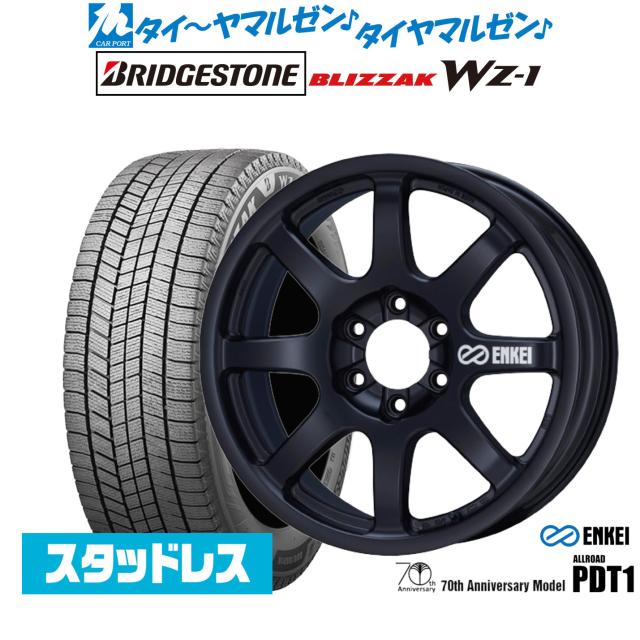 265/55R20スタッドレスタイヤ 4本セット 楽天市場】265/55r20 sj8+の通販