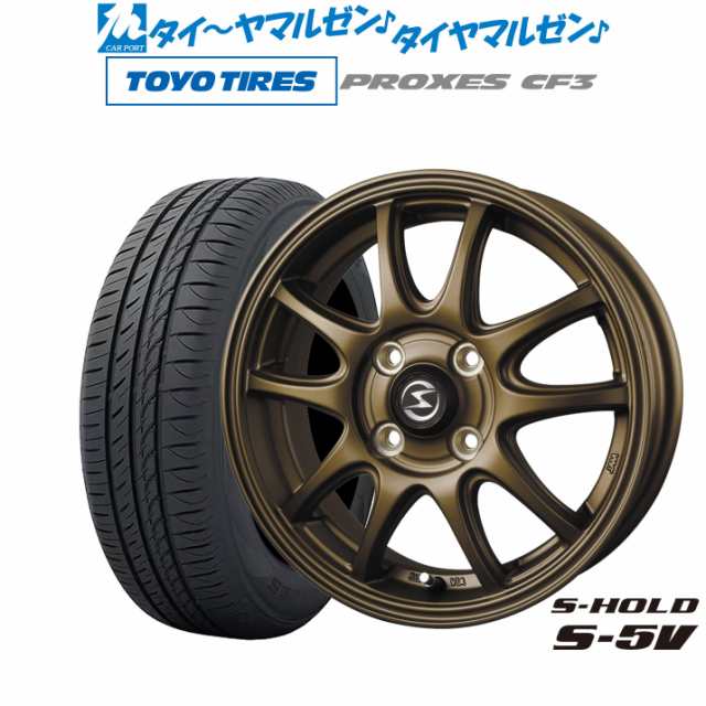 BADX エスホールド S-5V 15インチ 4.5J トーヨータイヤ プロクセス PROXES CF3 165/65R15 サマータイヤ ホイール4本セット