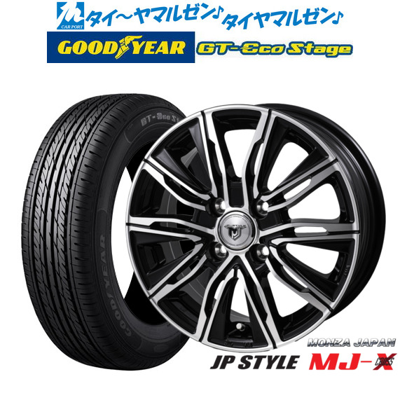 モンツァ JP STYLE MJ-X 15インチ 4.5J グッドイヤー GT-エコ ステージ 165/65R15 サマータイヤ ホイール4本セットの通販は 55,200円