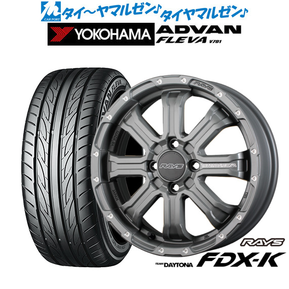 V7013d レイズ チームデイトナ FDX-K COLLECTION(アースカラー) 15インチ 5.0J ヨコハマ ADVAN アドバン フレバ ...
