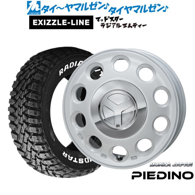 モンツァ ピエディーノ 14インチ 4.5J エクシズルライン MUDSTAR マッドスター RADIAL(ラジアル) M/T 165/65R14 サマータイヤ ホイール4本セット