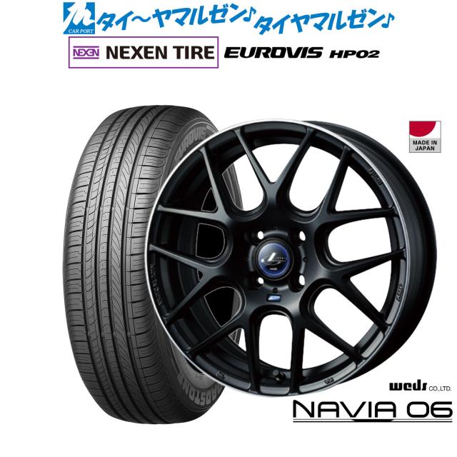 ウェッズ レオニス ナヴィア06 16インチ 6.0J NEXEN ネクセン ロードストーン ユーロビズ HP02 205/60R16 サマータイヤ ホイール4本セット