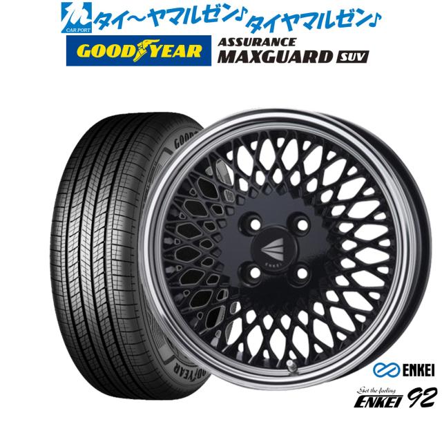 15インチ 165/70R15 4本 SUV 新品タイヤ ヨコハマ ジオランダー X-AT G016 YOKOHAMA GEOLANDAR R R7496 : 4本セット YOKOHAMA GEOLANDAR X-AT G016 165⁄70R15 82S