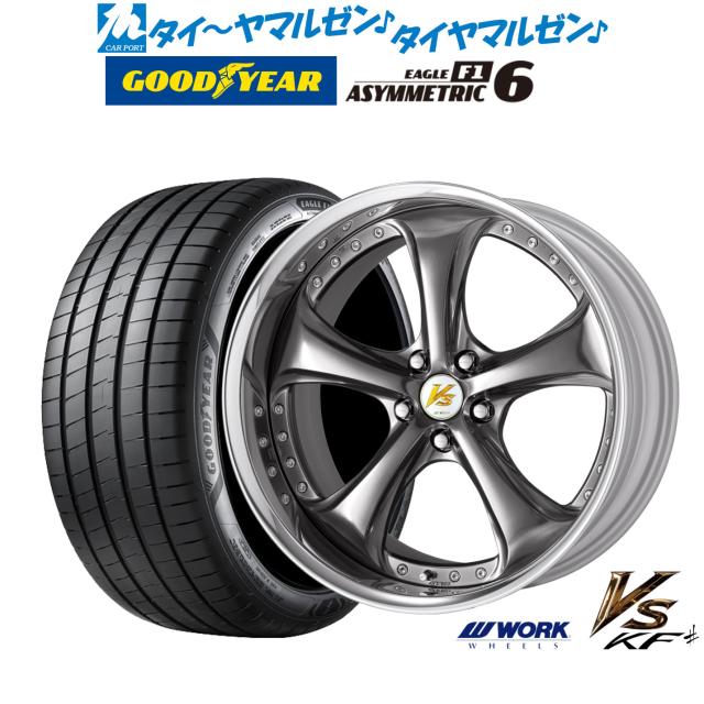 ワーク VS KFシャープ 19インチ 8.5J グッドイヤー イーグル F1 アシメトリック6 245/45R19 サマータイヤ ホイール4本セット