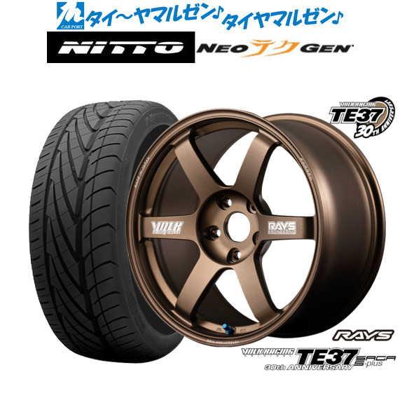 レイズ ボルクレーシング TE37 サーガ S-plus 30TH MACHINING Ver. 18インチ 8.0J NITTO NEO GEN  215/40R18 サマータイヤ ホイール4本セット