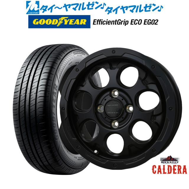 BADX ロックケリー ROCK KELLY カルデラ Black Edition(4-100) 14インチ 4.5J グッドイヤー エフィシエント グリップ エコ EG02 155/55R14 サマータイヤ ホイール4本セット