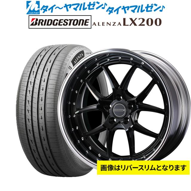 ウェッズ マーベリック 1705S 20インチ 8.5J ブリヂストン ALENZA アレンザ LX200 255/55R20 サマータイヤ ホイール4本セット