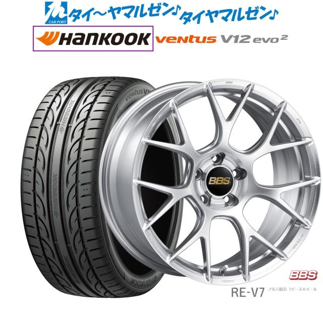 BBS JAPAN RE-V7 19インチ 8.5J ハンコック VENTUS V12evo2 (K120) 245/45R19 サマータイヤ ホイール4本セット