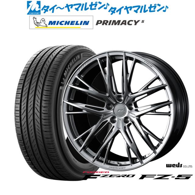 ウェッズ F-ZERO FZ-5 19インチ 8.5J ミシュラン プライマシー プライマシー5 245/45R19 サマータイヤ ホイール4本セット