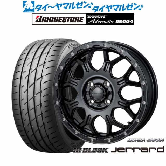 モンツァ ハイブロック ジェラード 15インチ 5.5J ブリヂストン POTENZA ポテンザ アドレナリン RE004 195/55R15 サマータイヤ ホイール4