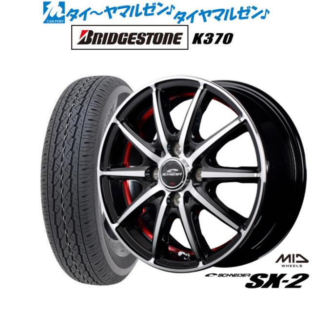 ブリヂストン k370 145/80R12 80/78N 軽トラ軽バン夏タイヤ②