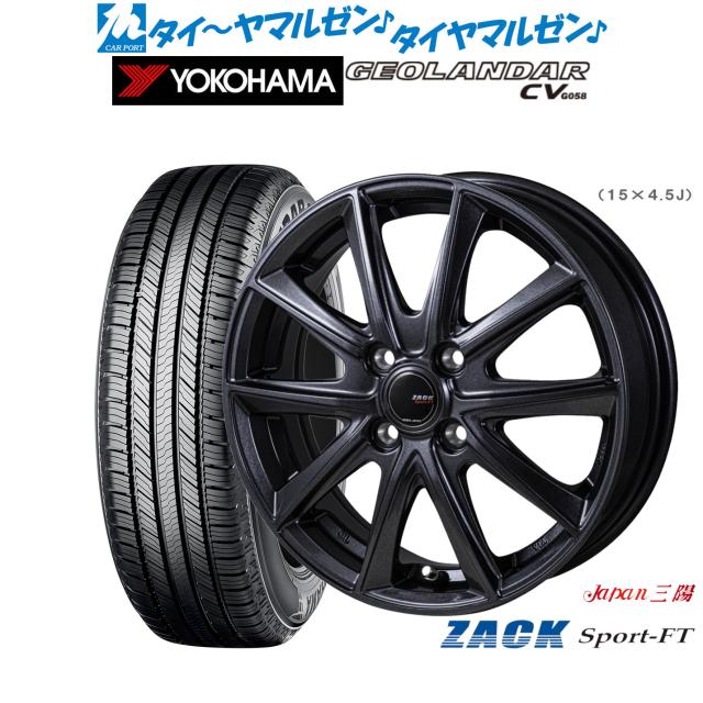 送料無料】新品輸入タイヤ 1本 11000円 195/75R16【新品】A , 【公式通販】