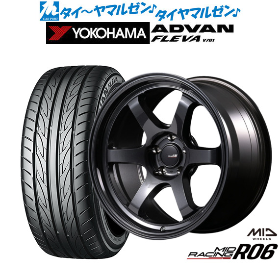 MID レーシング R06 17インチ 7.5J ヨコハマ ADVAN アドバン フレバ V701 205/45R17 サマータイヤ ホイール4本セット 106,370円