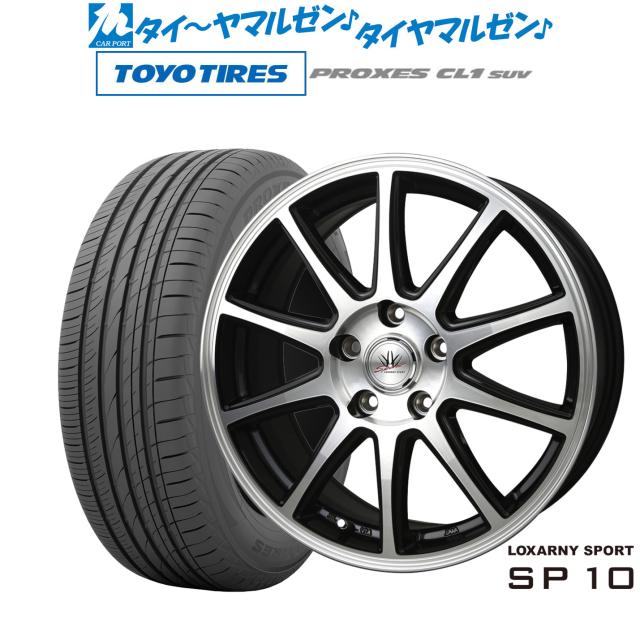 BADX ロクサーニスポーツ SP10 ブラックポリッシュ 17インチ 7.0J トーヨータイヤ プロクセス PROXES CL1 SUV  225/55R17 101V XL  サマータイヤ ホイール4本セットの通販は