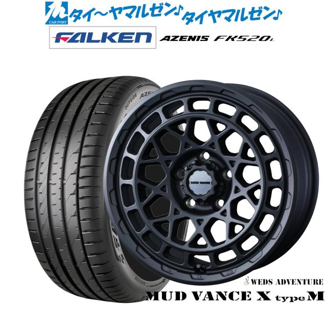 B-MUD X 17インチホイール 5穴 114.3 車のパーツ タイヤ