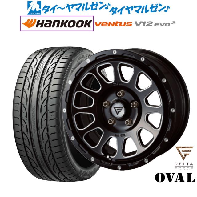 FORCE デルタフォース OVAL(オーバル) 16インチ 7.0J ハンコック VENTUS V12evo2 (K120) 205/55R16 サマータイヤ ホイール4本セット
