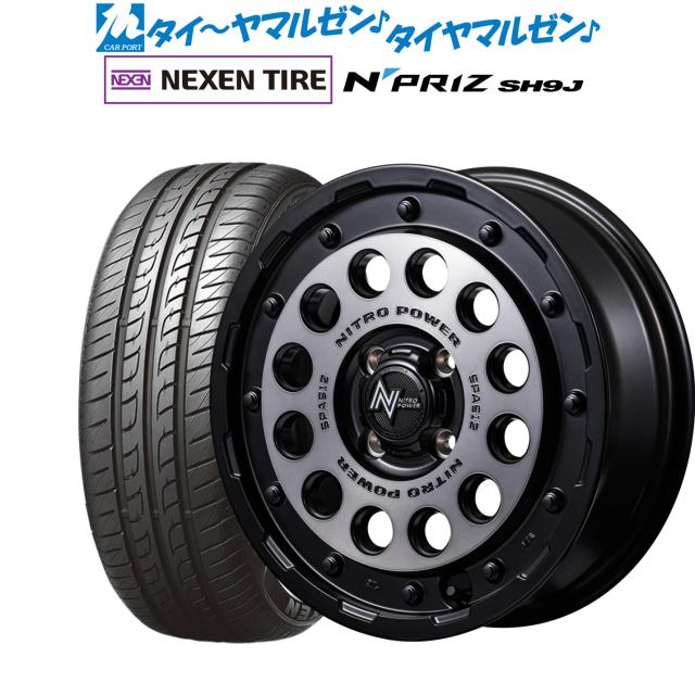 MID ナイトロパワー H12 ショットガン 15インチ 5.0J NEXEN ネクセン N priz SH9J 165/55R15 サマータイヤ ホイール4本セット 60,115円