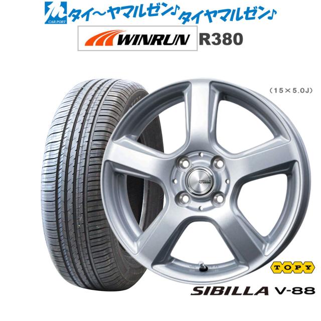 トピー シビラ V-88 シルバー 13インチ 4.5J WINRUN ウインラン R380 155/70R13 75T サマータイヤ ホイール4本セット