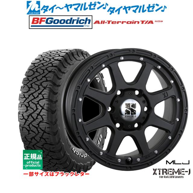 MLJ エクストリーム -J(ジェイ) 18インチ 8.0J BFグッドリッチ オールテレーン T/A KO3 255/70R18 オフロードタイヤ ホイール4本セット