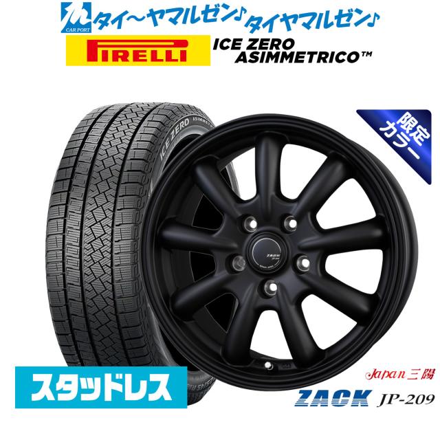 JAPAN三陽 ZACK JP-209 Limited Black(限定カラー) 16インチ 6.5J