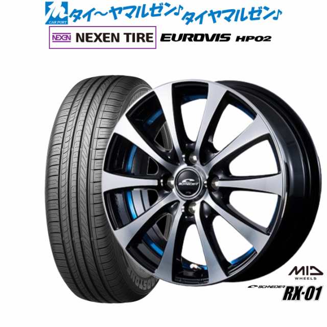 MID シュナイダー RX-01 16インチ 6.0J NEXEN ネクセン ロードストーン ユーロビズ HP02 195/60R16 サマータイヤ ホイール4本セット