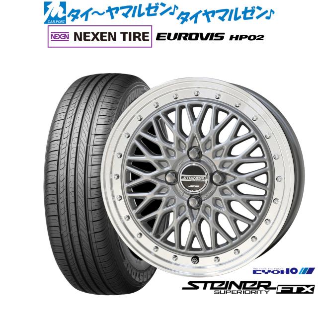 KYOHO シュタイナー FTX 15インチ 5.5J NEXEN ネクセン ロードストーン ユーロビズ HP02 195/65R15 サマータイヤ ホイール4本セット
