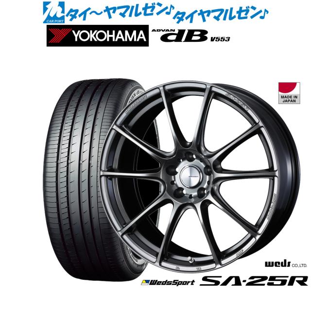 ウェッズ ウェッズスポーツ SA-25R 19インチ 8.0J ヨコハマ ADVAN 