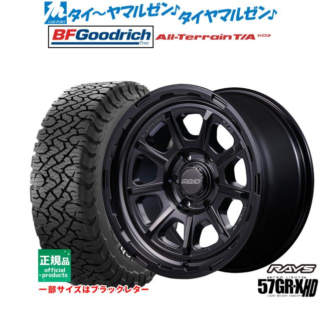 レイズ グラムライツ 57 GR-X HD 18インチ 9.0J BFグッドリッチ オールテレーン T/A KO3 285/65R18 オフロードタイヤ ホイール4本セット