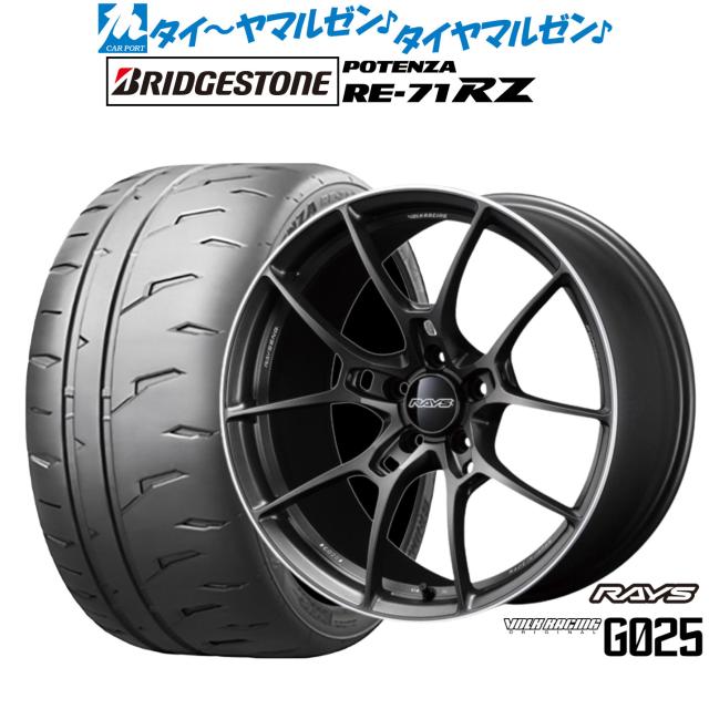 レイズ ボルクレーシング G025 18インチ 8.0J ブリヂストン POTENZA