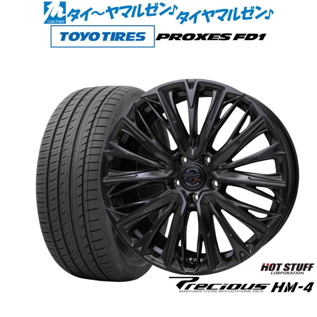 ホットスタッフ プレシャス HM-4 20インチ 8.5J トーヨータイヤ 