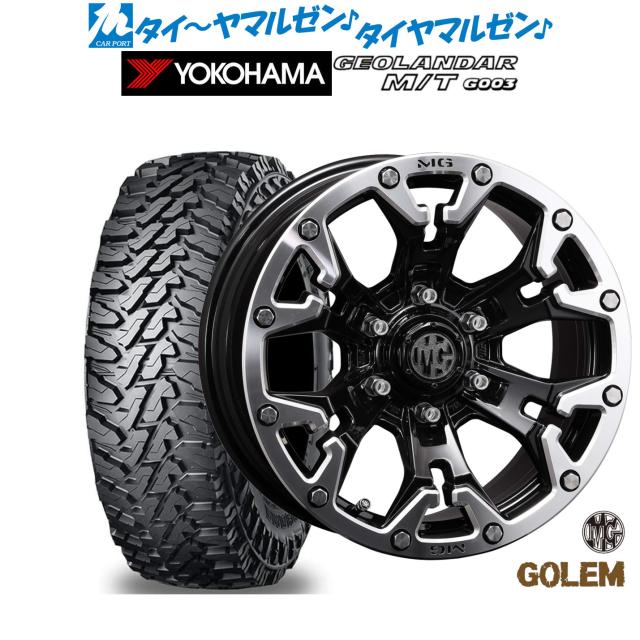 クリムソン MG ゴーレム 17インチ 8.0J ヨコハマ GEOLANDAR 